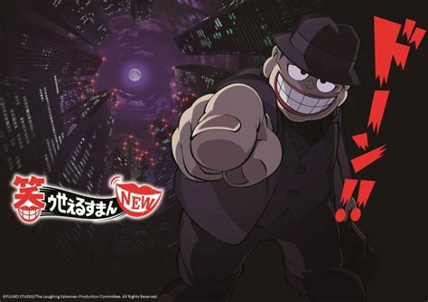 Crunchyroll zeigt The Laughing Salesman als Simulcast