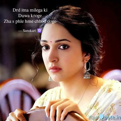 Drd itna milega ki Duwa k... | Quotes & Writings by Dil ki Pukaar ...