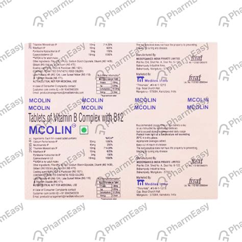 Mcolin 5 MG Tablet (15): Uses, Side Effects, Price & Dosage | PharmEasy