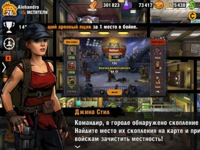 Zero City ऑनलाइन खेलना