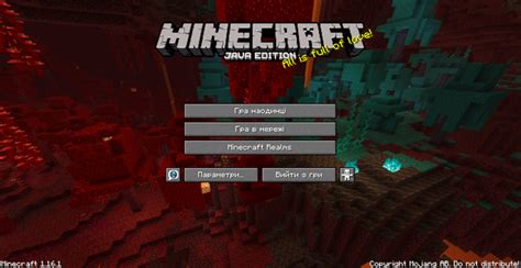 Image result for Java Edition 1.16.5 Update