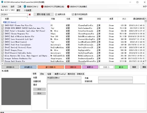 XCOM 2 Alternative Mod Launcher Not Working 的图像结果