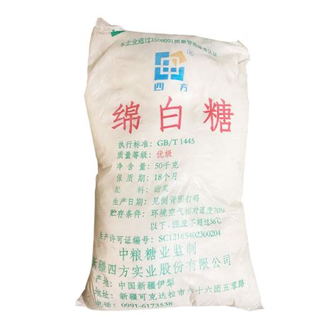 绵白糖100斤/50kg大袋包邮散装商用烘培用甜菜白糖砂糖_虎窝淘