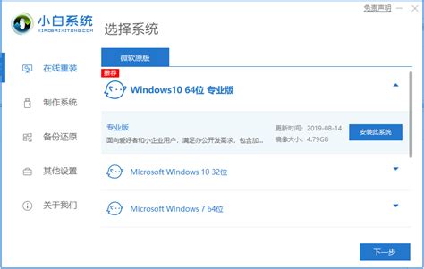 Windows 10 1 Wallpapers | Wallpapers HD