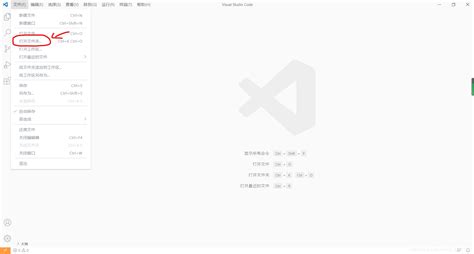 Visual Studio Code Create HTML File 的图像结果