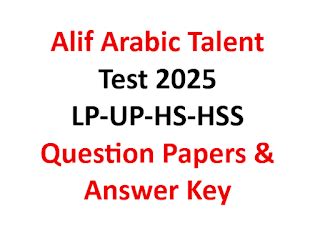 Alif Arabic Talent Test 2025 - LP,UP,HS,HSS Question Paper & Answer Key