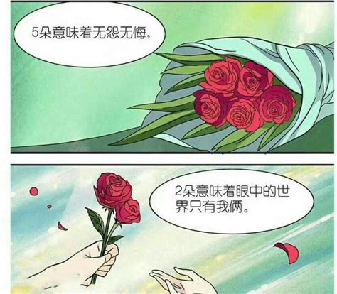 屌丝喜欢什么礼物最新素材