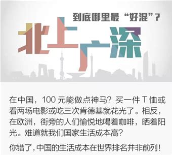 没有学历也能入户深圳，至少6种方法可解决_深圳入户资讯_上海落户流程