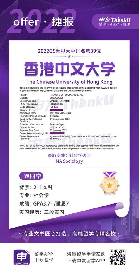 上海大学本科招生网入口（https://bkzsw.shu.edu.cn/）_学习力