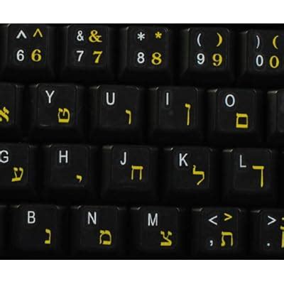 Image result for Hebrew Keyboard Layout