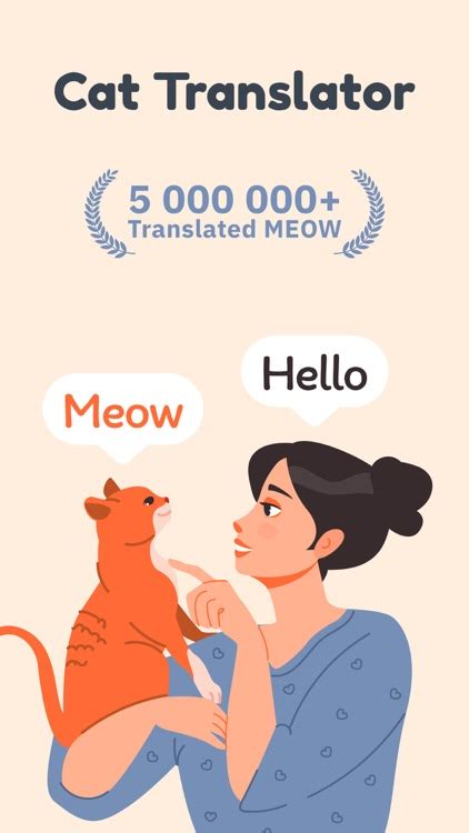 Image result for Alien Cat Translator