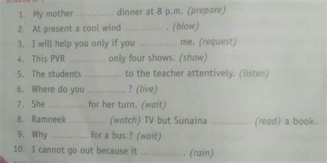 fill in the blanks with simple present or Present continuous forms of ...