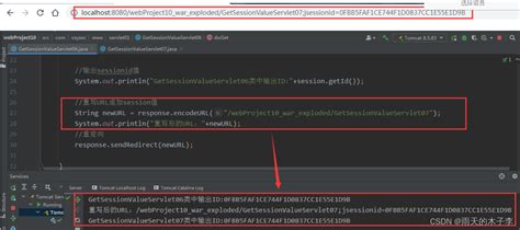 HTTP Session in Java 的图像结果