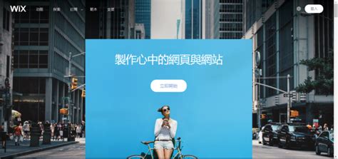 我是设计师-北京环保新风尚科技有限公司