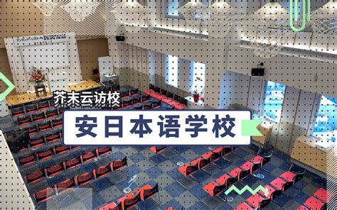 日本留学生如何获取靠谱的兼职信息？ - 知乎