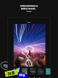 +GoPro Quick 的图像结果