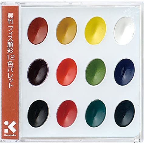 Kuretake Japanese Gansai Watercolor Palette - 12 Traditional Color Set ...