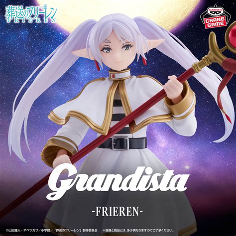 Banpresto Frieren: Beyond Journey's End Grandista Frieren Figure ...