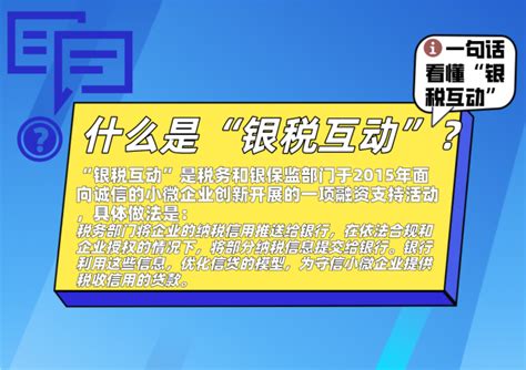 “十三五”期间，宁夏累计发放纳税信用贷款113.36亿元-宁夏新闻网