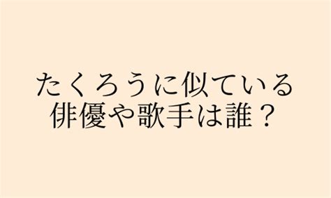 Image result for Scripted Notes