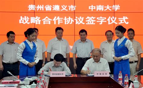遵义综保区（新蒲经开区）与深圳市杰辉翔供应链管理有限公司签署项目合作协议