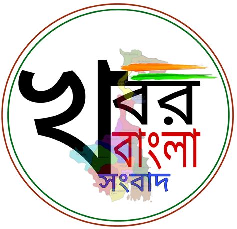 Khabar Bangla Sangbad