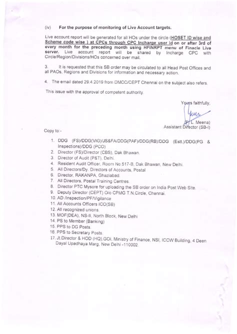 SB Order 4/2019 : Change in procedure of generating Live Account Report ...