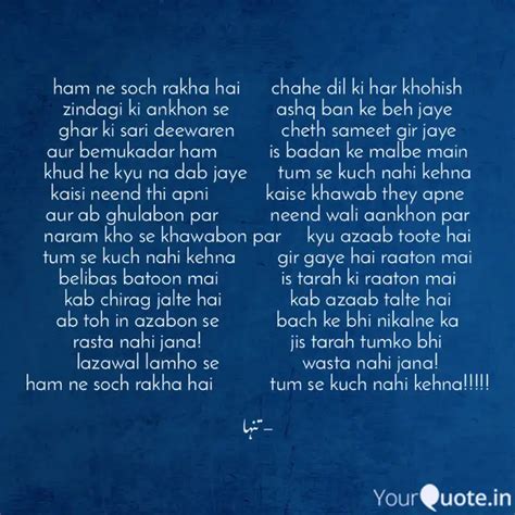 ham ne soch rakha hai ... | Quotes & Writings by عمر نثار | YourQuote