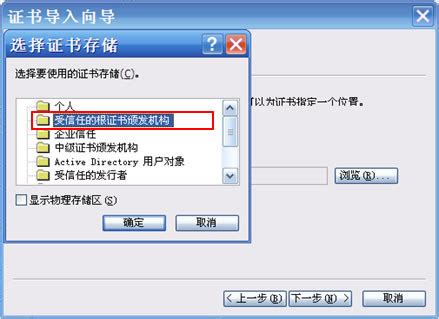 Microsoft Outlook2003连接Exchange服务器的设置方法 （协作邮推荐） （此功能仅适用协作邮）