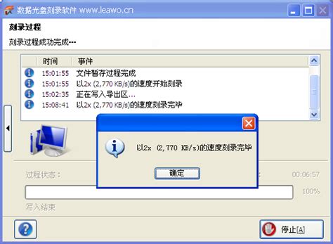 Nero刻录软件下载-Nero9光盘刻录软件 V9.4.26.2简体中文版下载-Win7系统之家