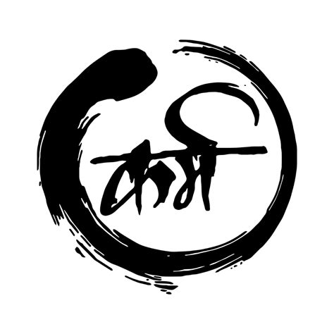 Ant Asti Prarambh Tattoo: Meaning, Design, and Placement Ideas