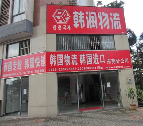 广东江谷生物材料科技有限公司 - 广州南方学院就业指导中心