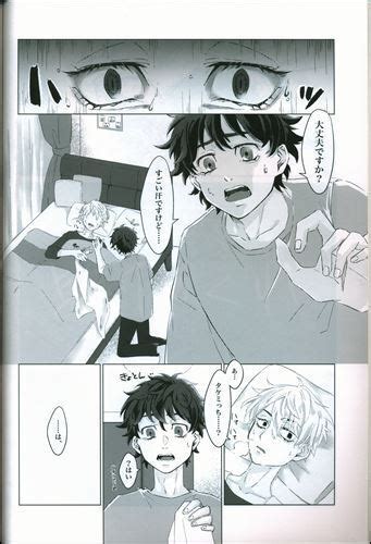 Doujinshi Imo Y?kan, what a happy dream (Tokyo | Ubuy India