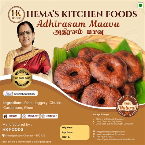 Hemas – HK Foods