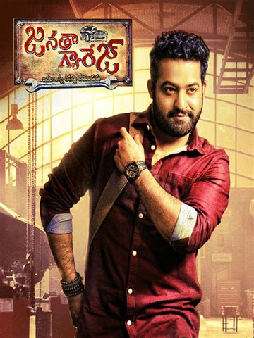 Janatha Garage (2016) - Movie | Reviews, Cast & Release Date in ...