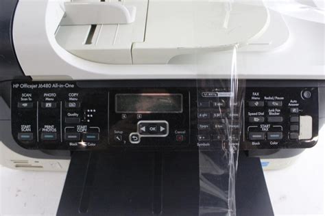 HP Officejet All-In-One Printer | Property Room