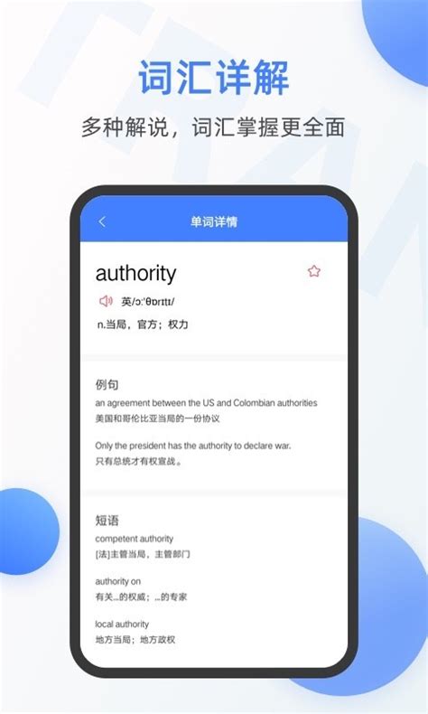 搜狗翻译app下载-搜狗翻译器下载安装-搜狗翻译器免费版官方版