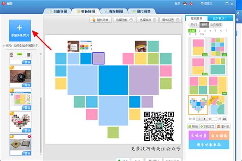 心形图案网页模板PSD素材免费下载_红动中国