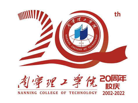 南宁理工学院是公办还是民办，桂林理工大学南宁分校是不是民办的