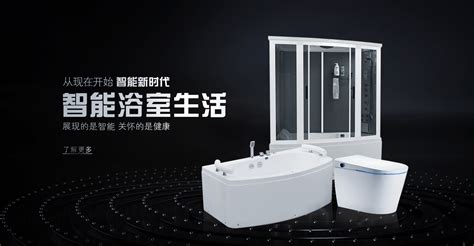 潮州：来看智能厕所“黑科技”！潮安智能卫浴博览会3月26日举行_腾讯新闻