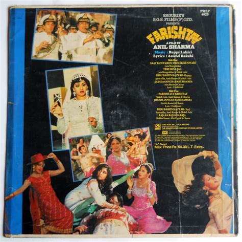 Bollywood Hindi Movie Record Covers - Part 8 - Old Indian Photos