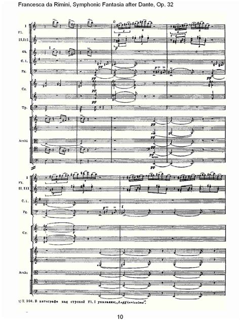 D大调小提琴协奏曲 Op 35第一乐章 十 Peter Ilyitch Tchaikovsky 彼得 伊利奇 柴可夫斯基 小提琴谱,总谱 五线谱