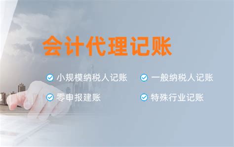 怎么在广州注册会计公司_悟空动态_重庆悟空财税起名网