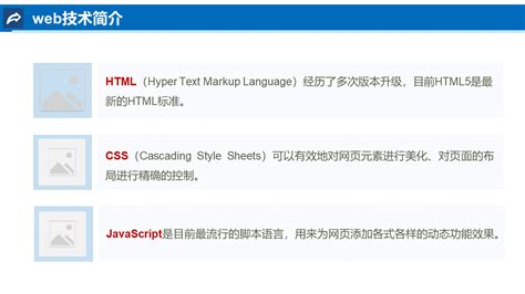 网页制作基础任务教程（HTML5+CSS3）（慕课版）-图书-人邮教育社区