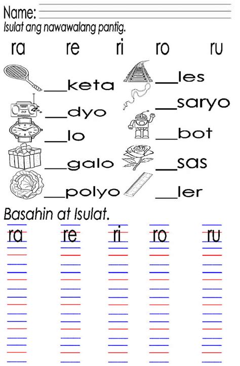 Image result for Letrang P Worksheet