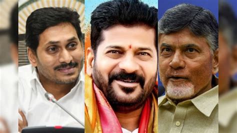 Revanth reddy special invitation to ap cm jagan mohan reddy for ...