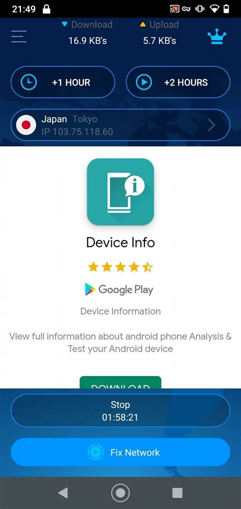 Switcherry VPN APK Download for Android Free