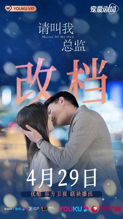 由@谭松韵seven 主演的电视剧《以家人之名》发布首个预告片