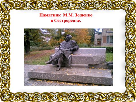 М.Зощенко "Елка"