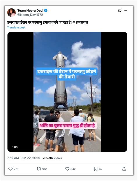 फैक्ट चेक: ये न तो इजरायल का परमाणु हथियार है, न ही ईरान का, ये रही ...